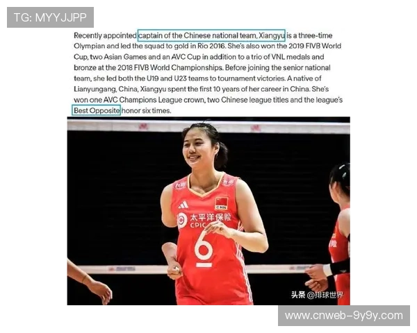 美国联赛最佳拦网球员莫莉·麦凯奇34次成功